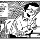 Illustration for article titled Jack Chick learns a valuable lesson in this comic tract